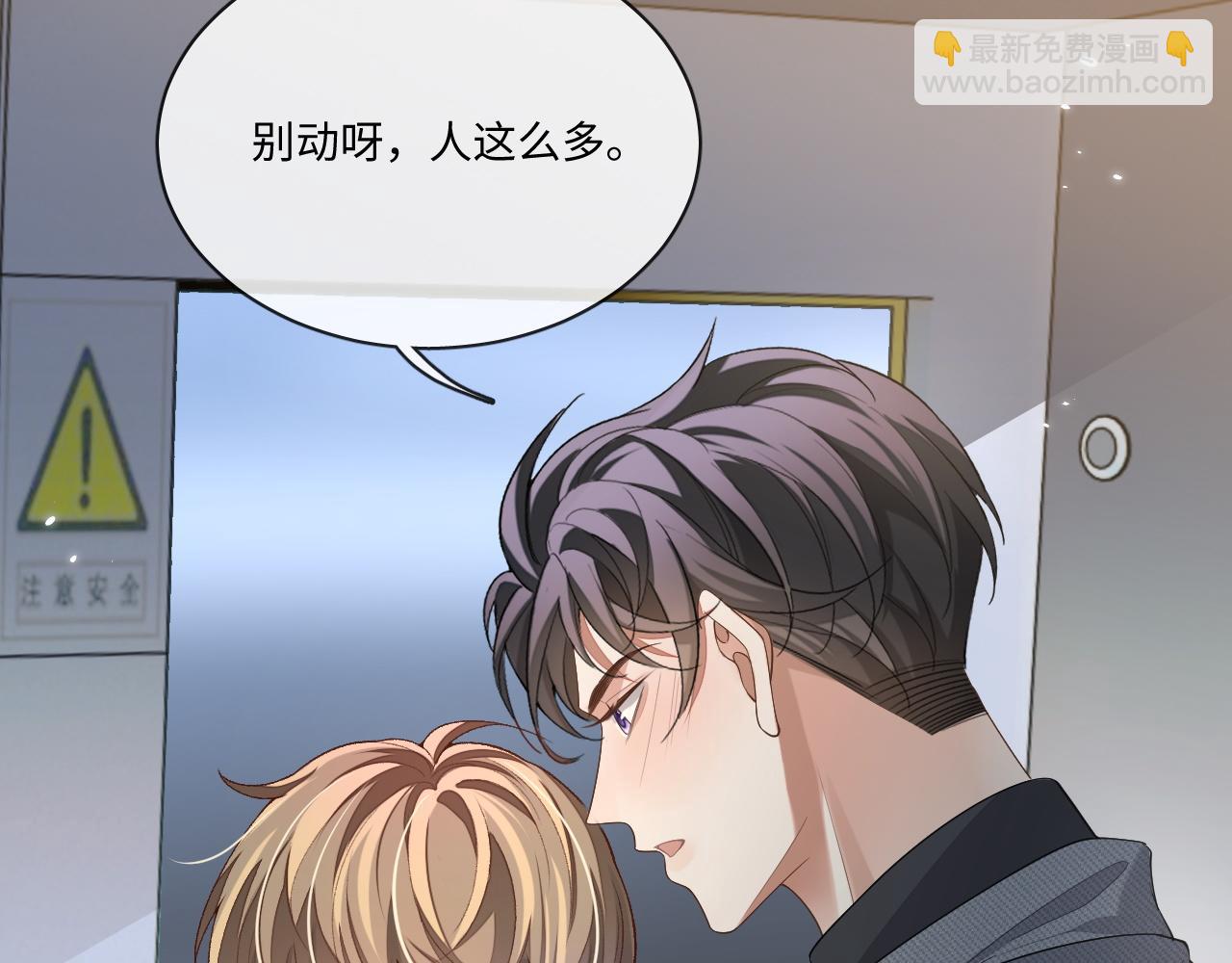 第109话(1/2)-第110话