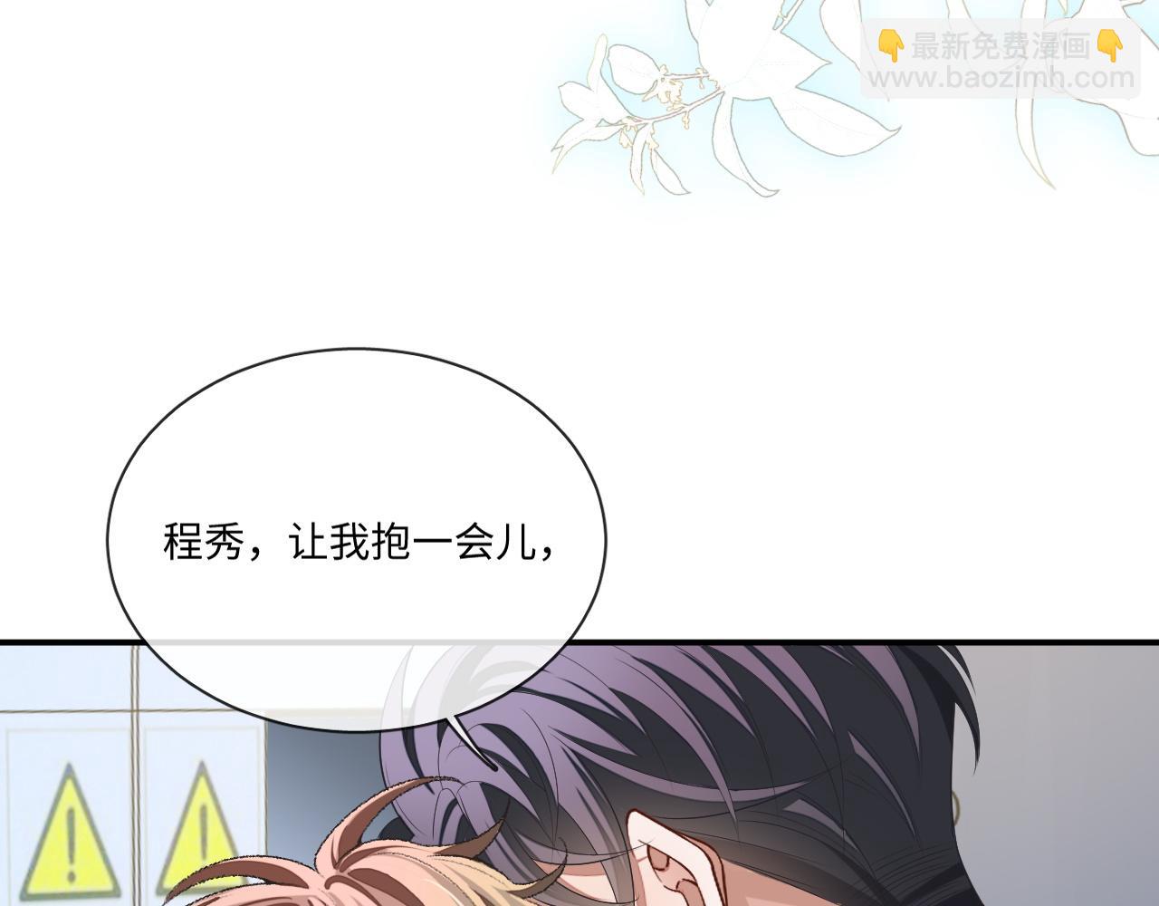 第109话(1/2)-第110话