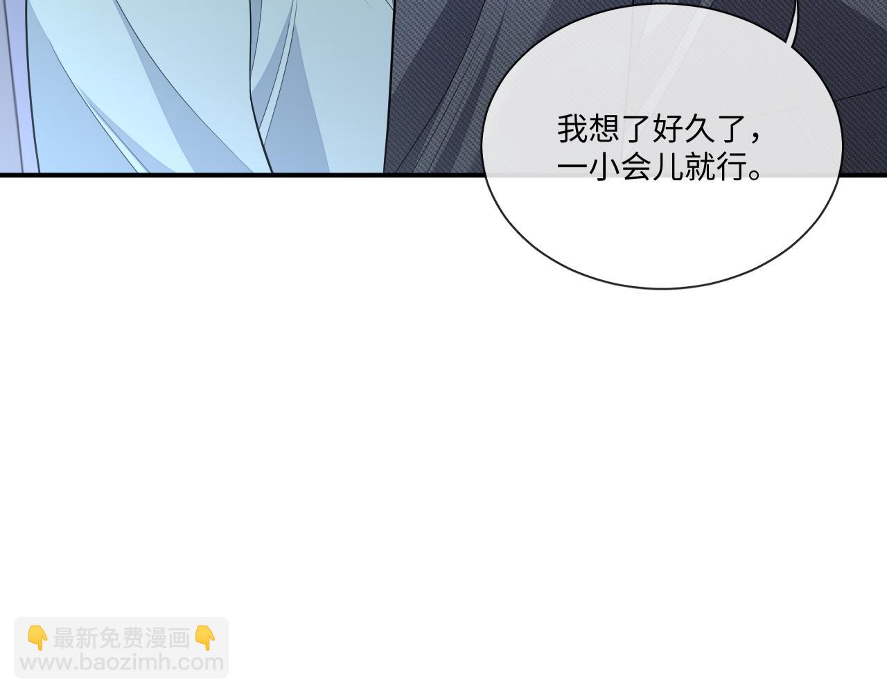 第109话(1/2)-第110话