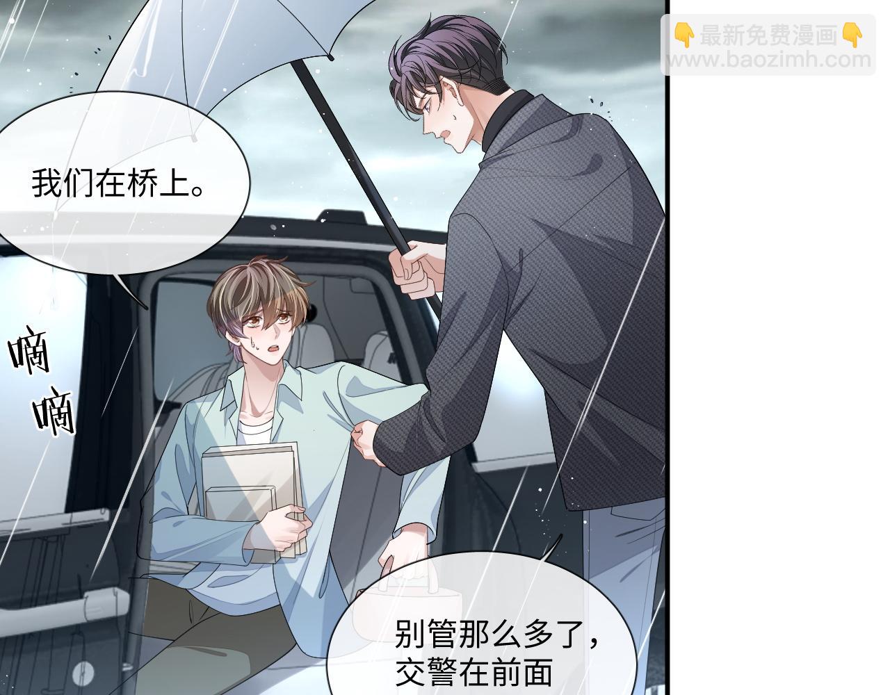 第109话(1/2)-第110话