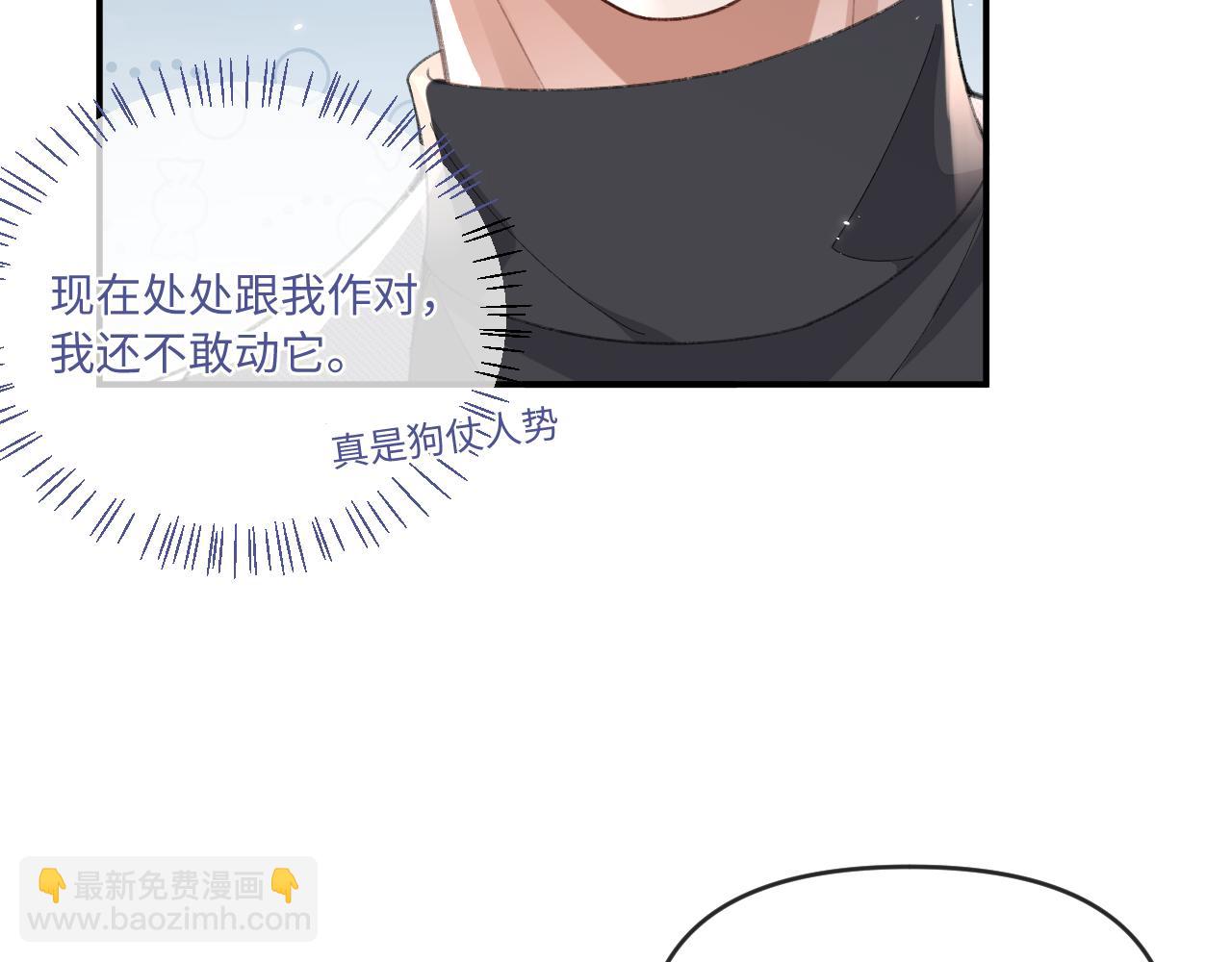 第111话(1/2)-第114话