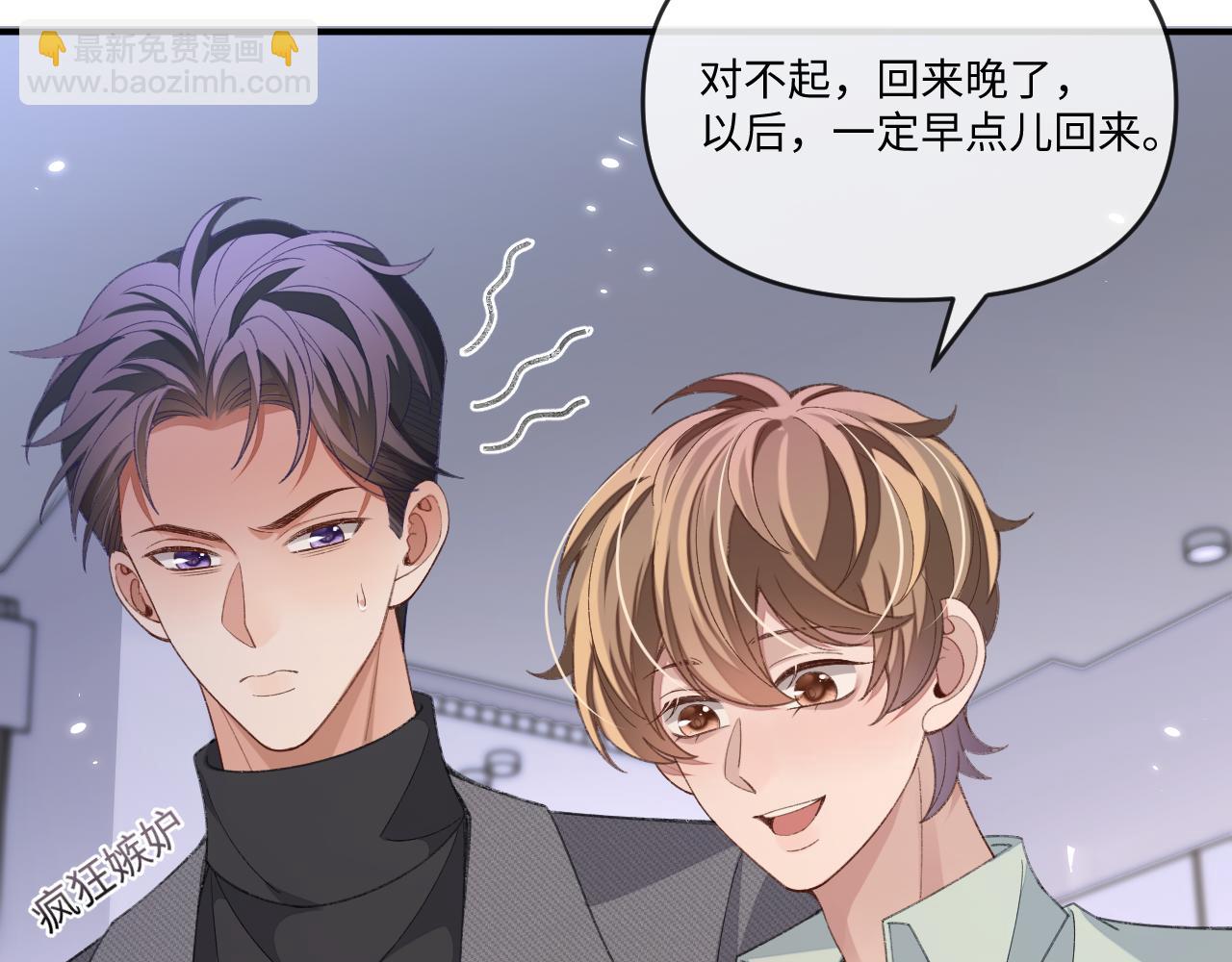 第111话(1/2)-第114话