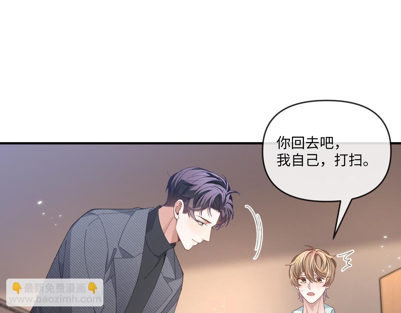 第111话(1/2)-第114话