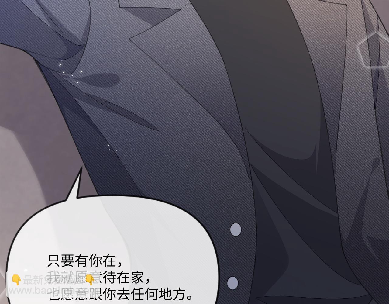 第111话(1/2)-第114话