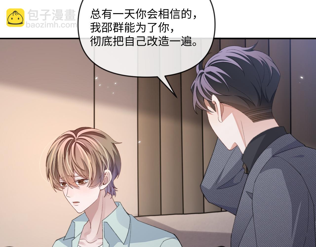 第111话(1/2)-第114话