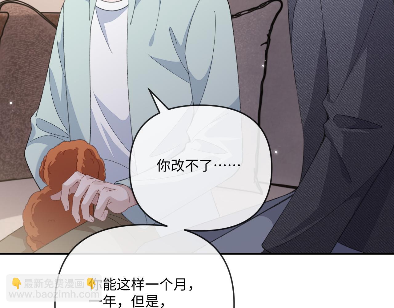 第111话(1/2)-第114话