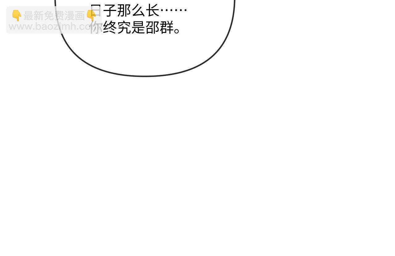 第111话(1/2)-第114话