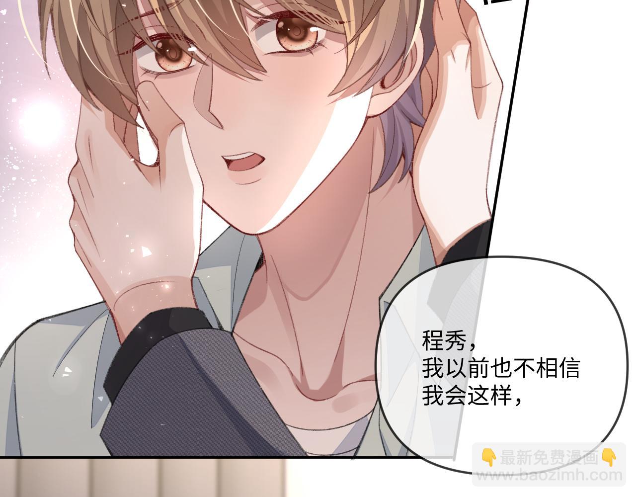 第111话(1/2)-第114话