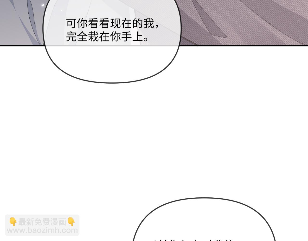 第111话(1/2)-第114话