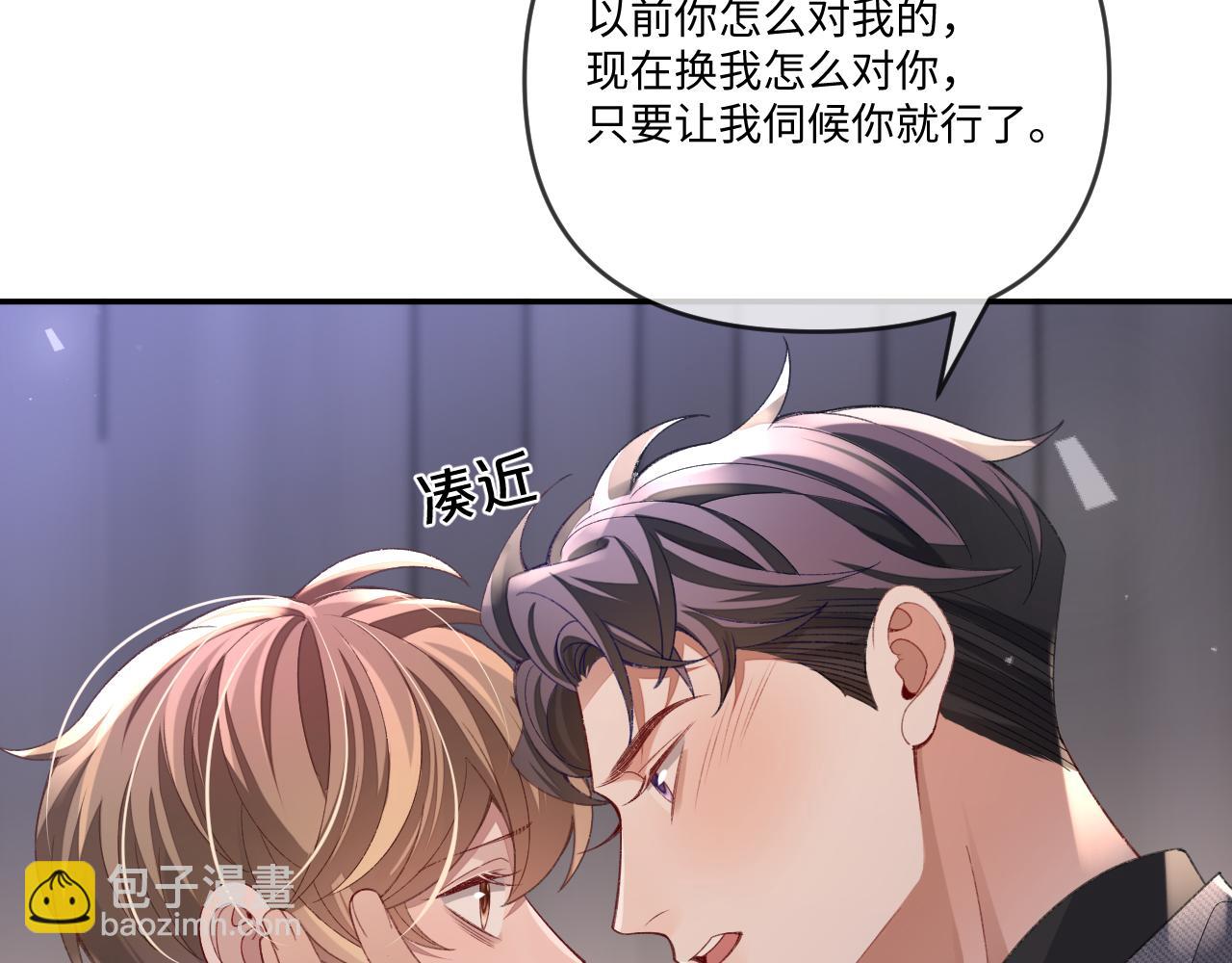 第111话(1/2)-第114话