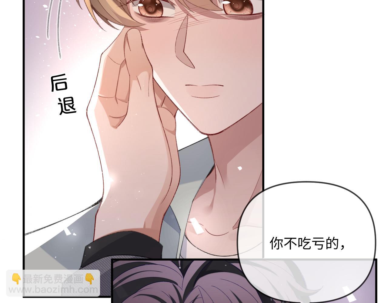 第111话(1/2)-第114话