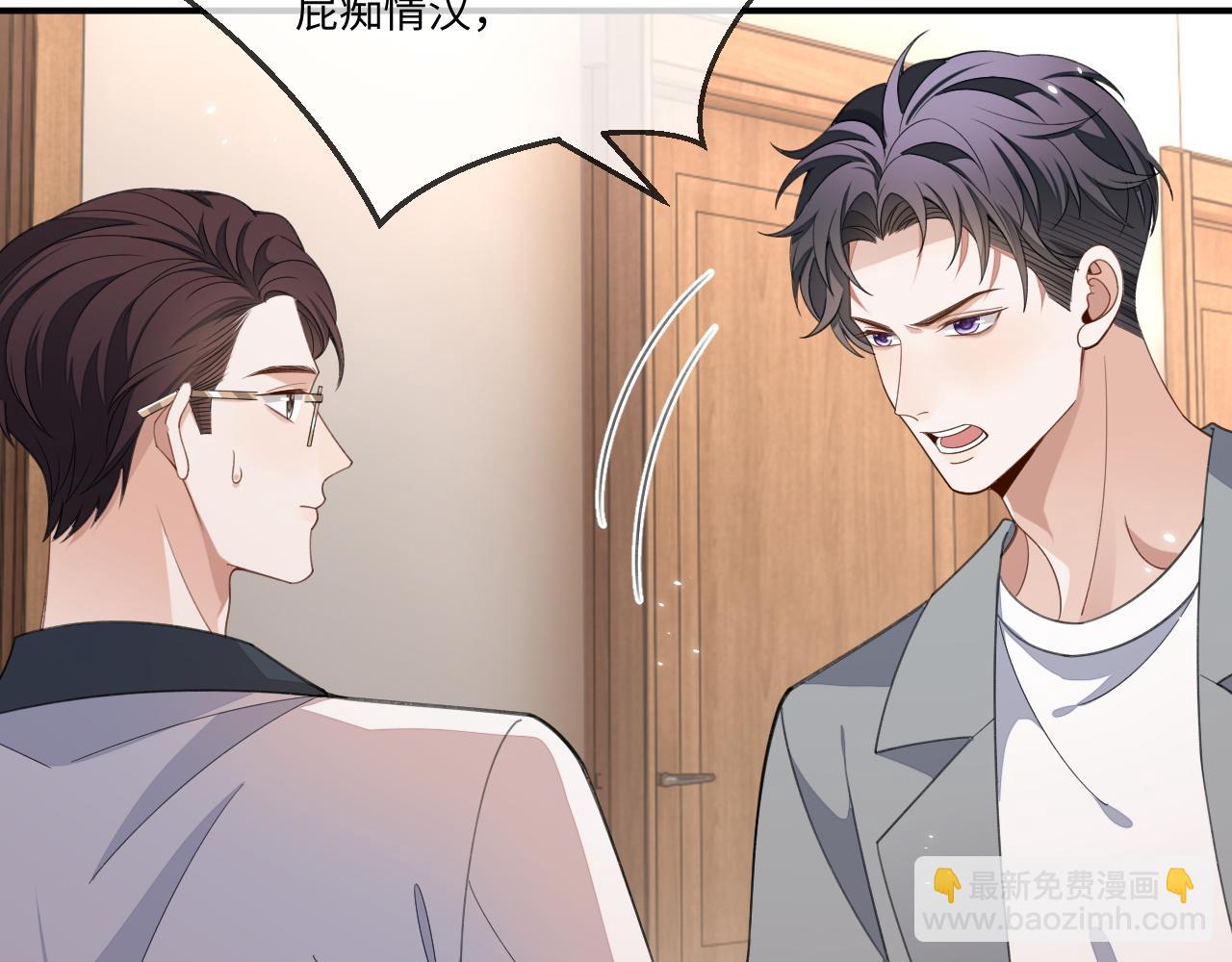 第113话(1/2)-第116话