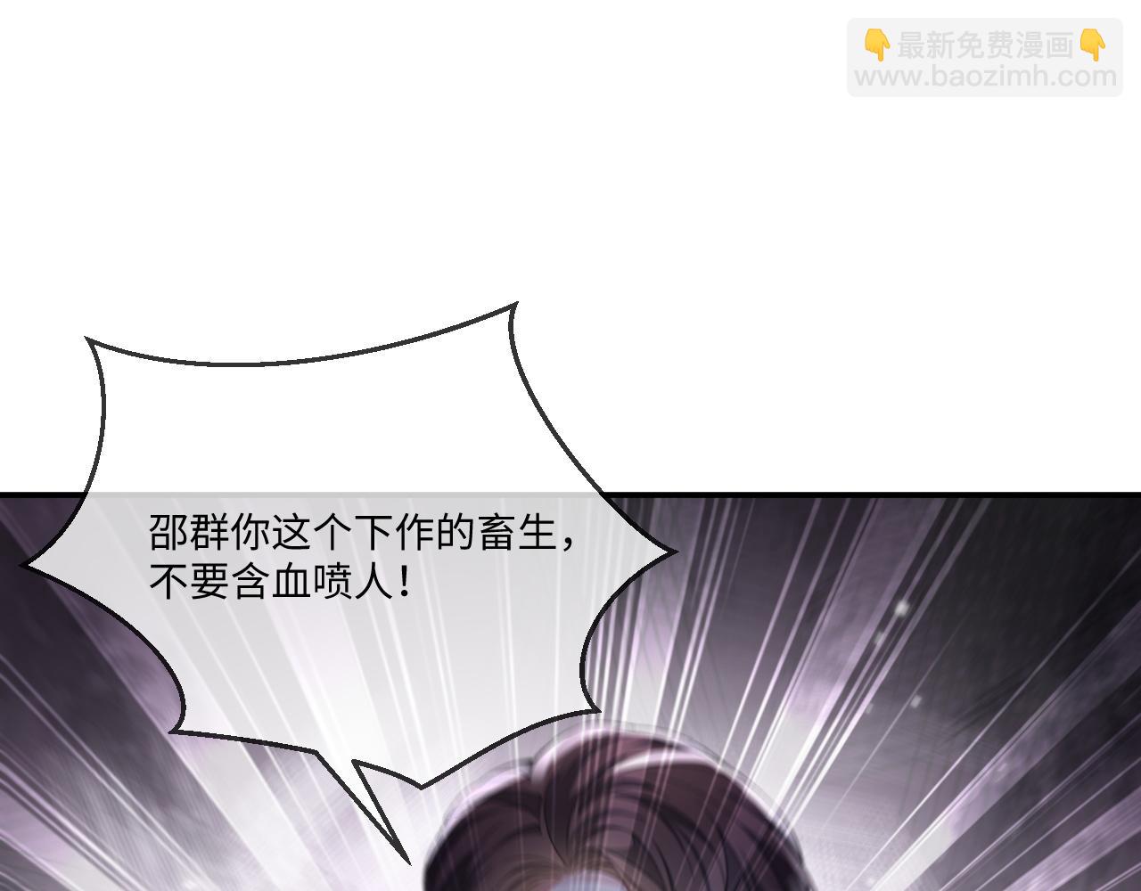 第113话(1/2)-第116话