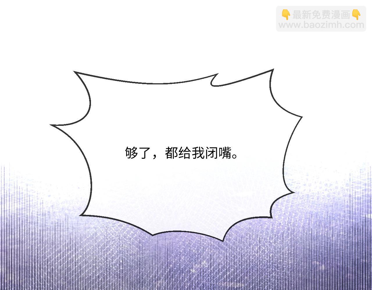 第113话(1/2)-第116话