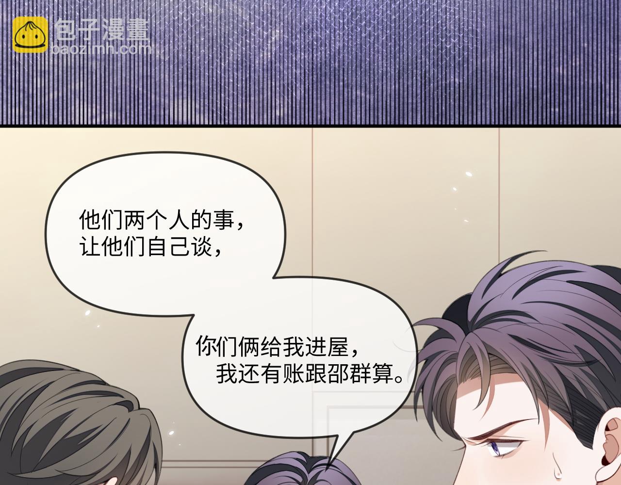 第113话(1/2)-第116话