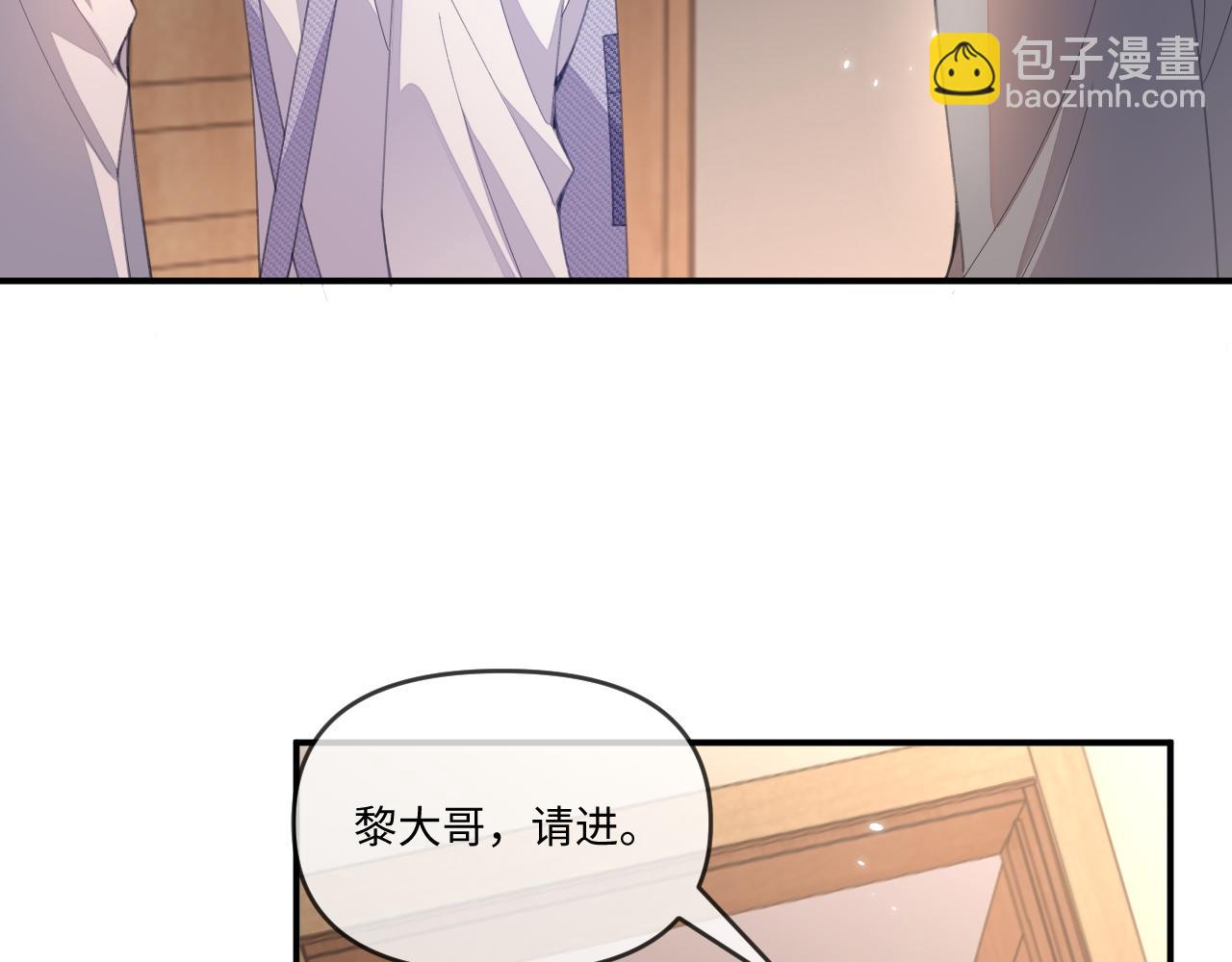 第113话(1/2)-第116话