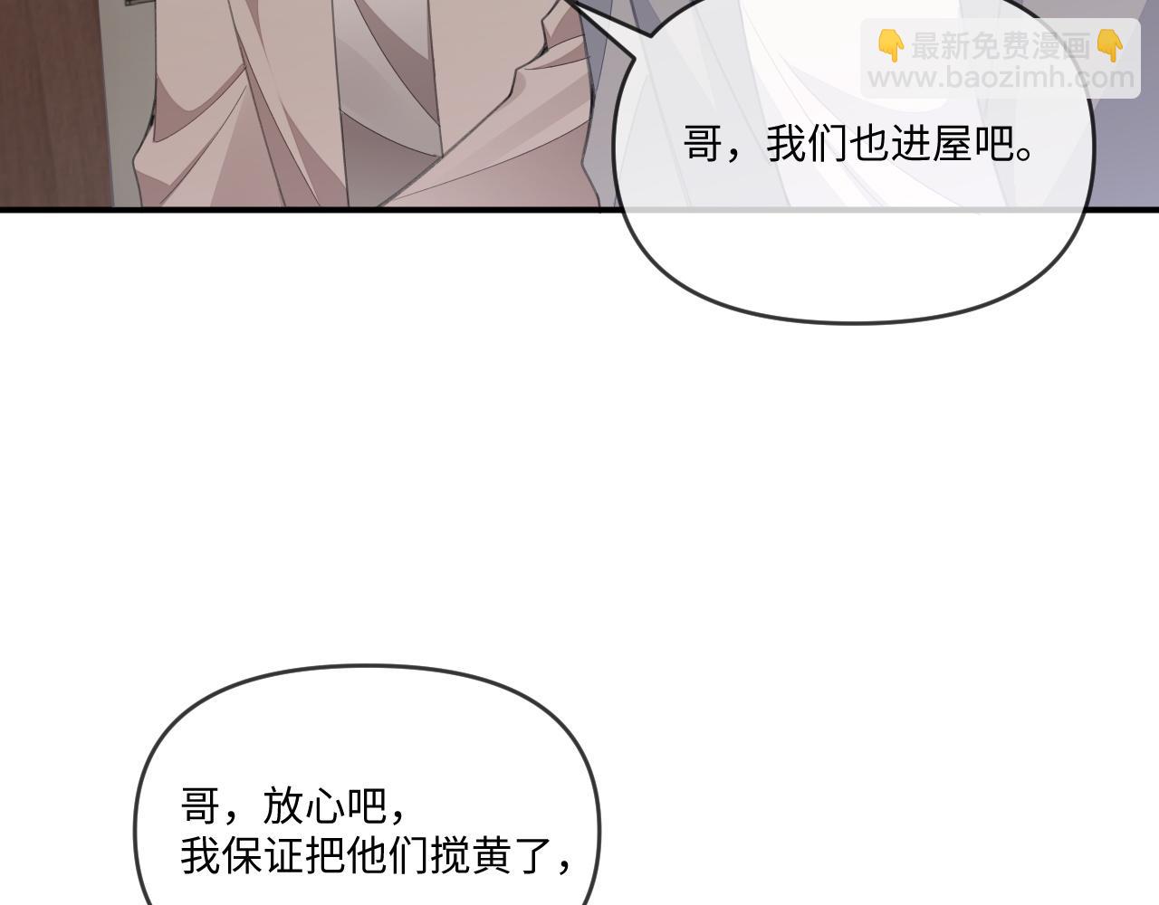 第113话(1/2)-第116话