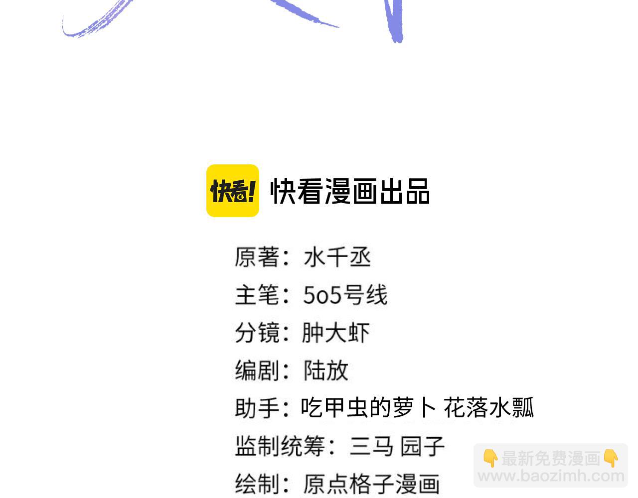 第113话(1/2)-第116话