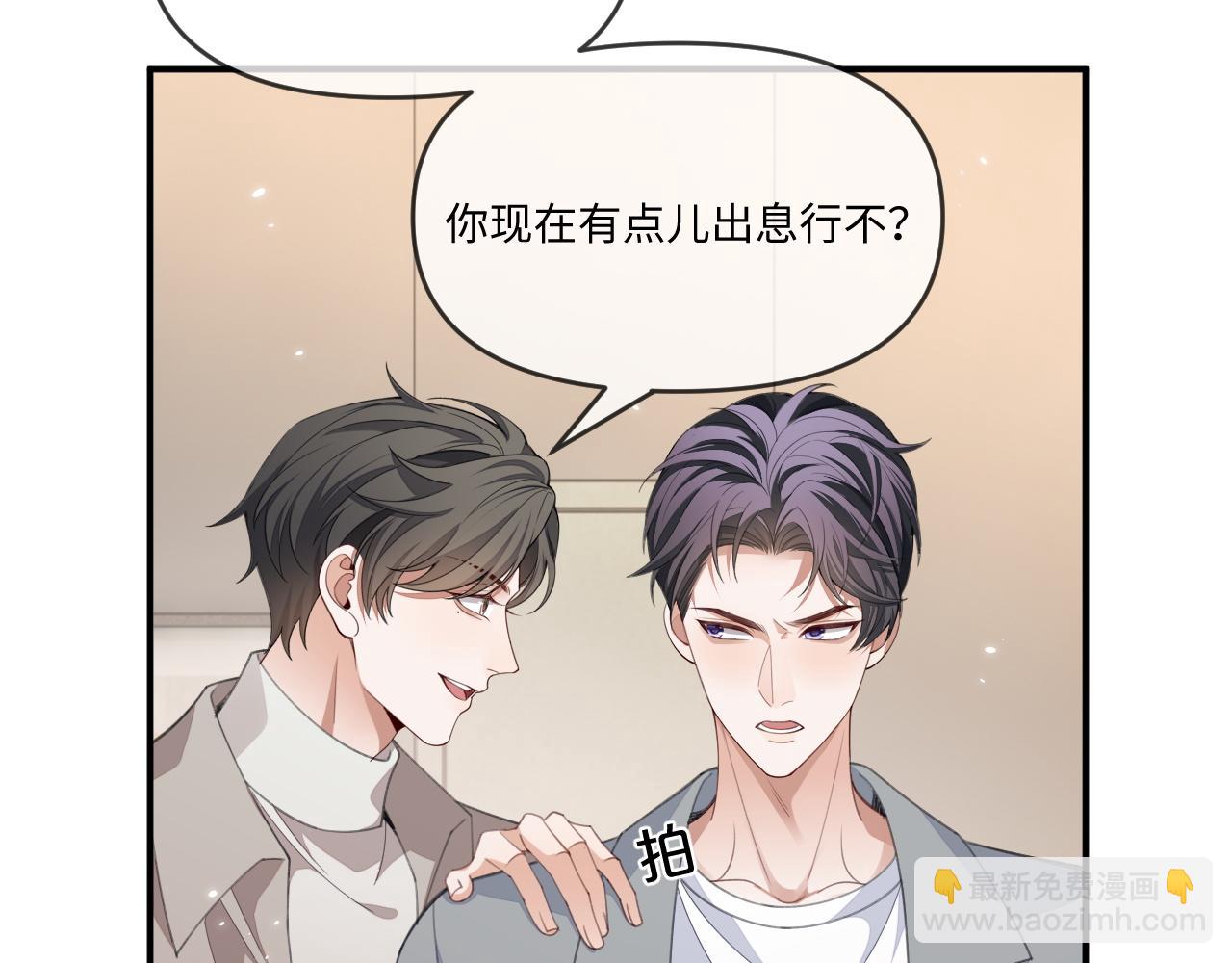 第113话(1/2)-第116话