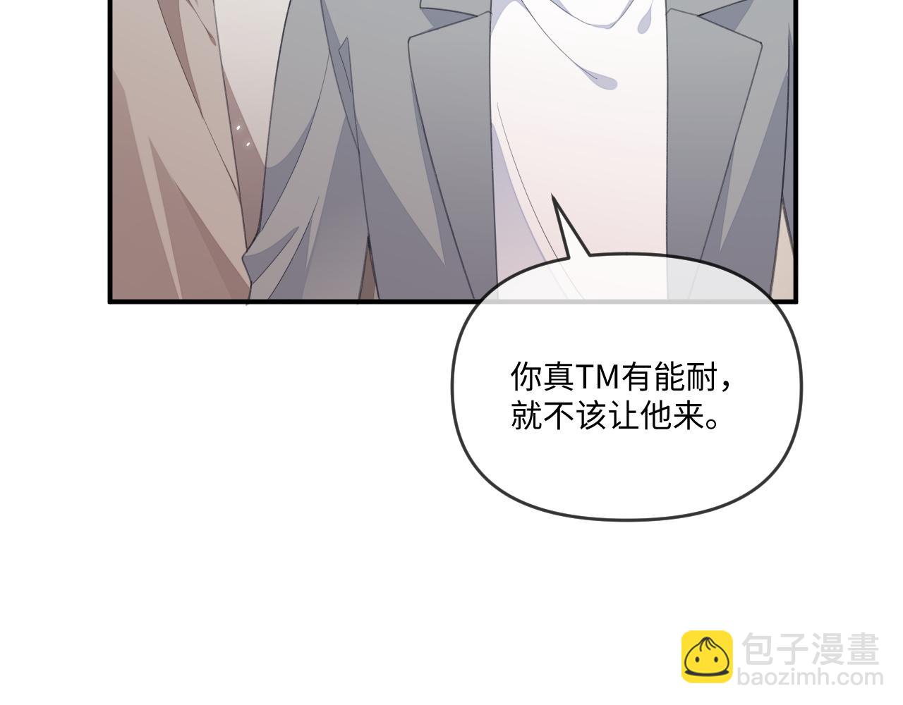 第113话(1/2)-第116话