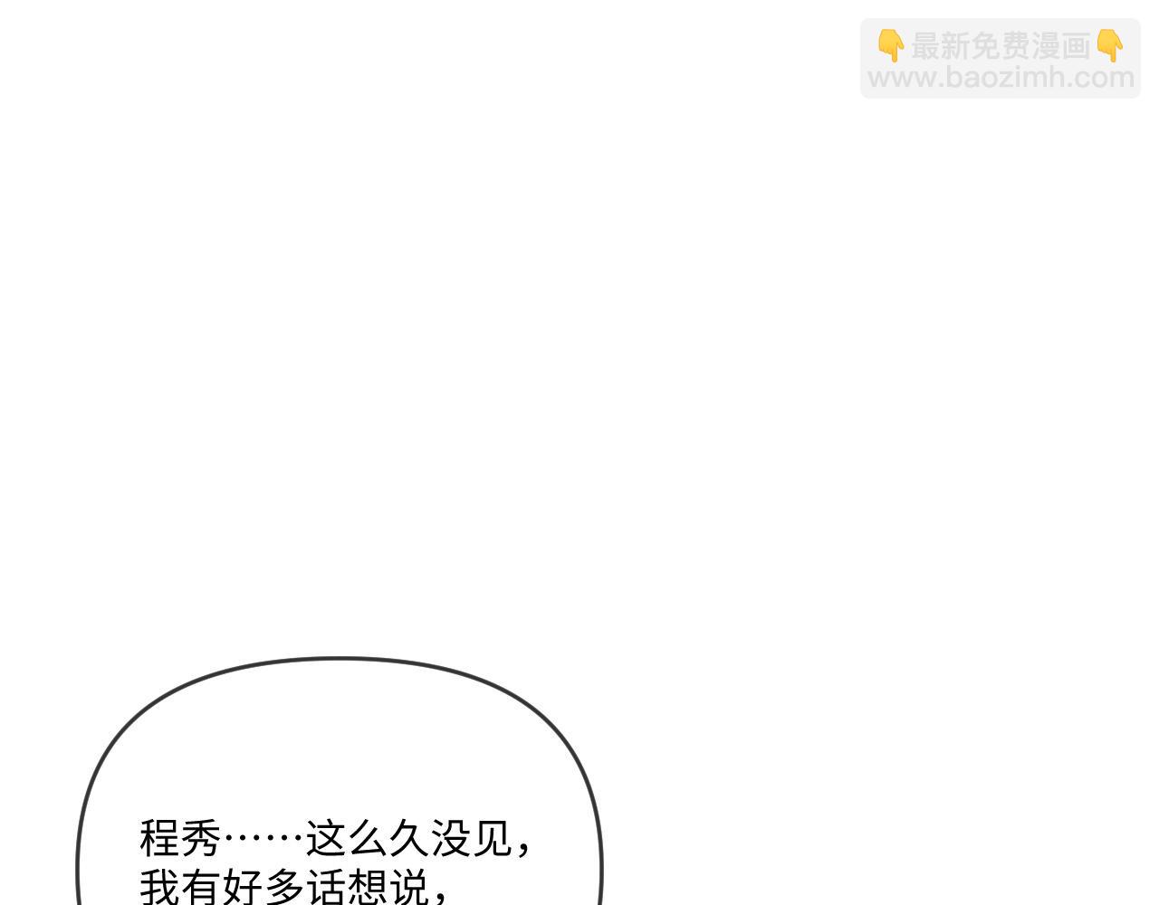 第113话(1/2)-第116话