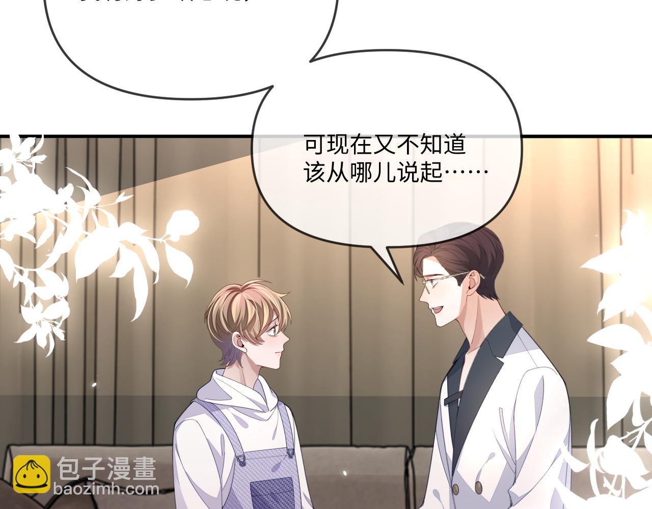 第113话(1/2)-第116话