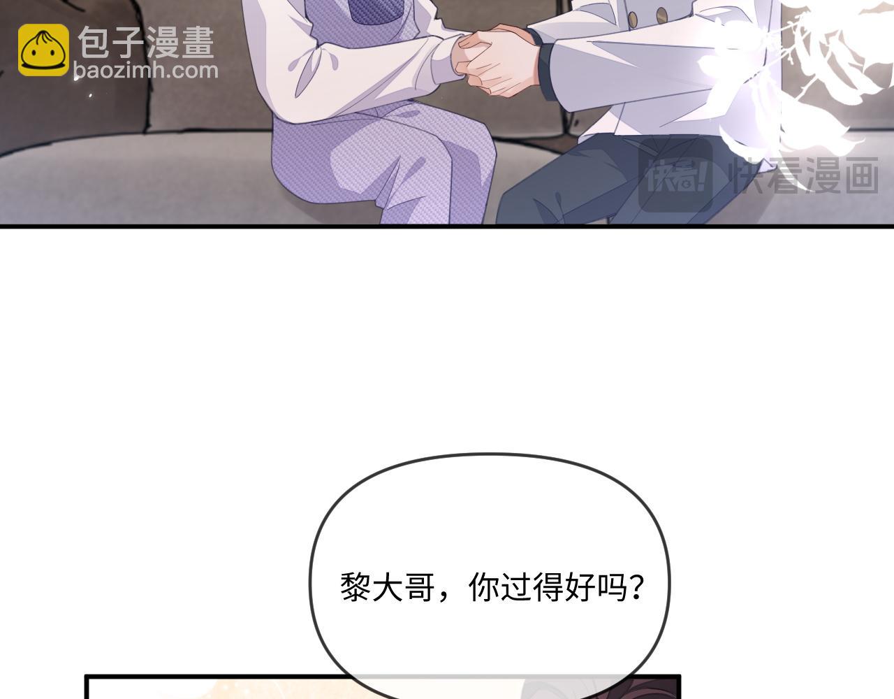 第113话(1/2)-第116话