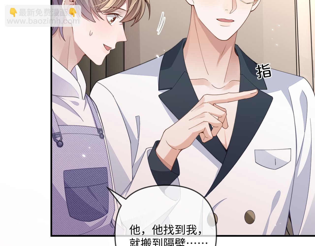 第113话(1/2)-第116话