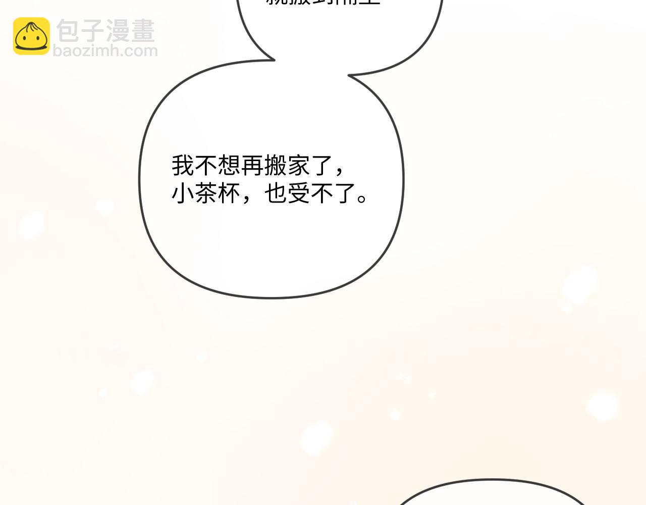 第113话(1/2)-第116话