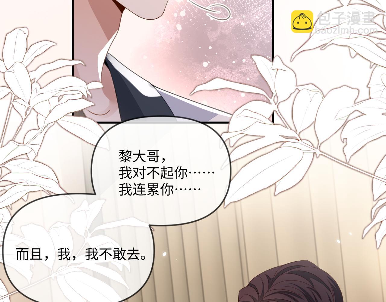 第113话(1/2)-第116话