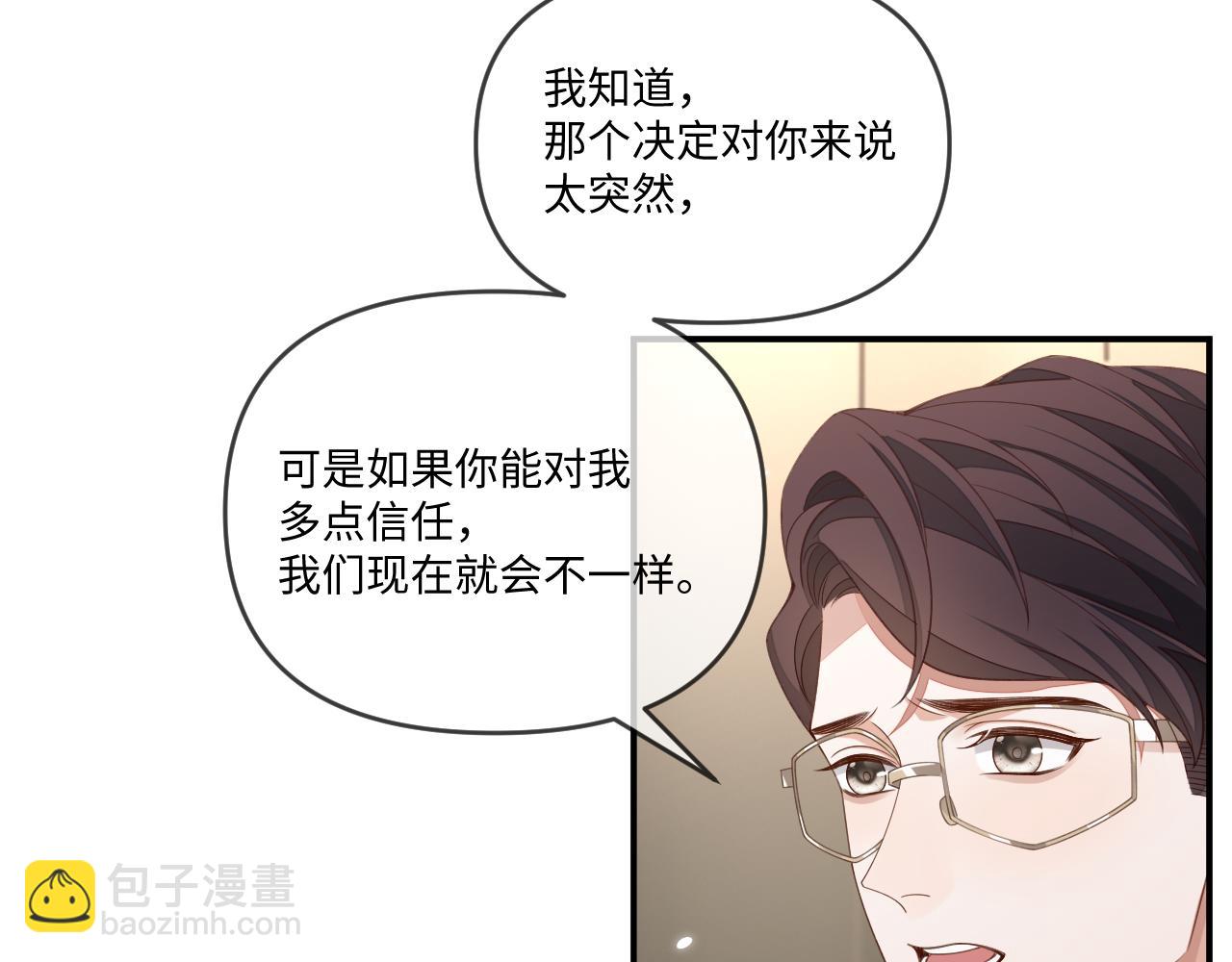 第113话(1/2)-第116话