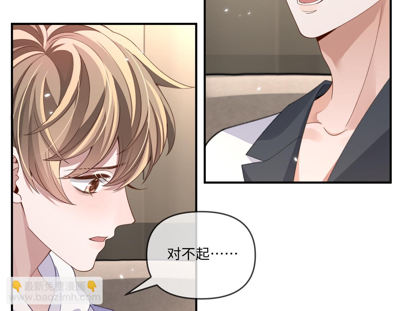 第113话(1/2)-第116话