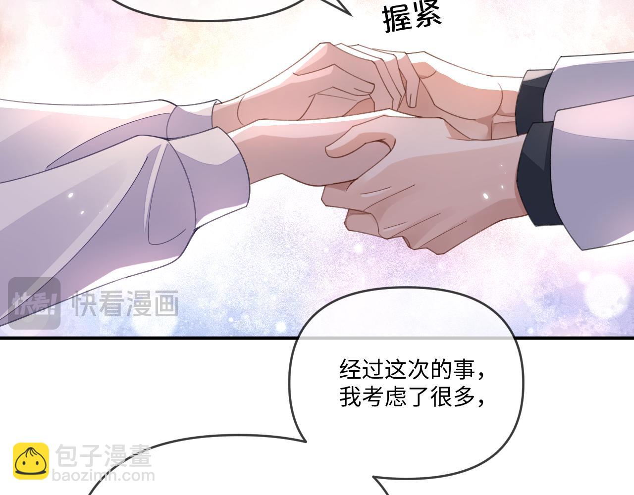 第113话(1/2)-第116话