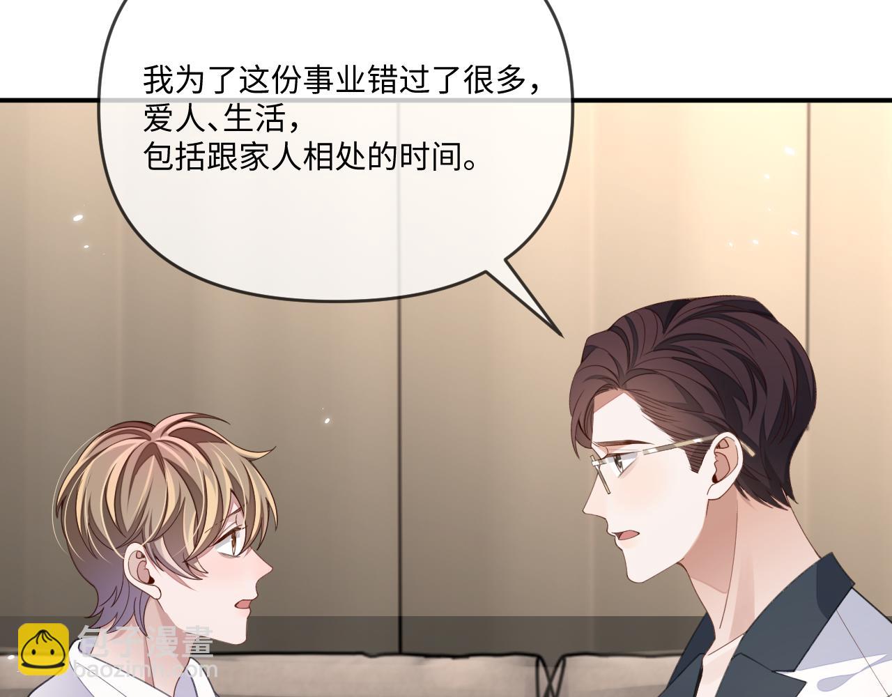 第113话(1/2)-第116话