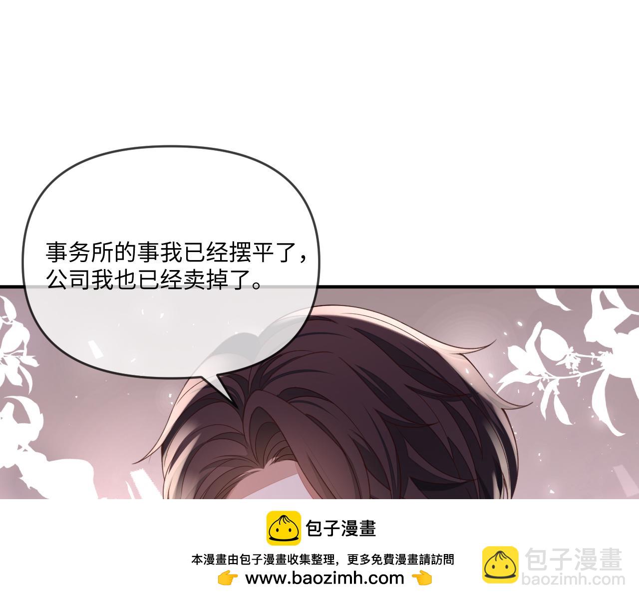 第113话(1/2)-第116话