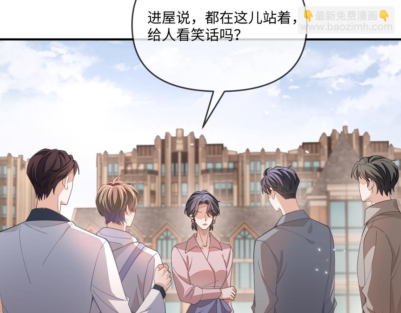 第113话(1/2)-第116话