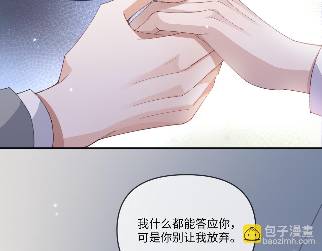 第115话(1/2)-第118话