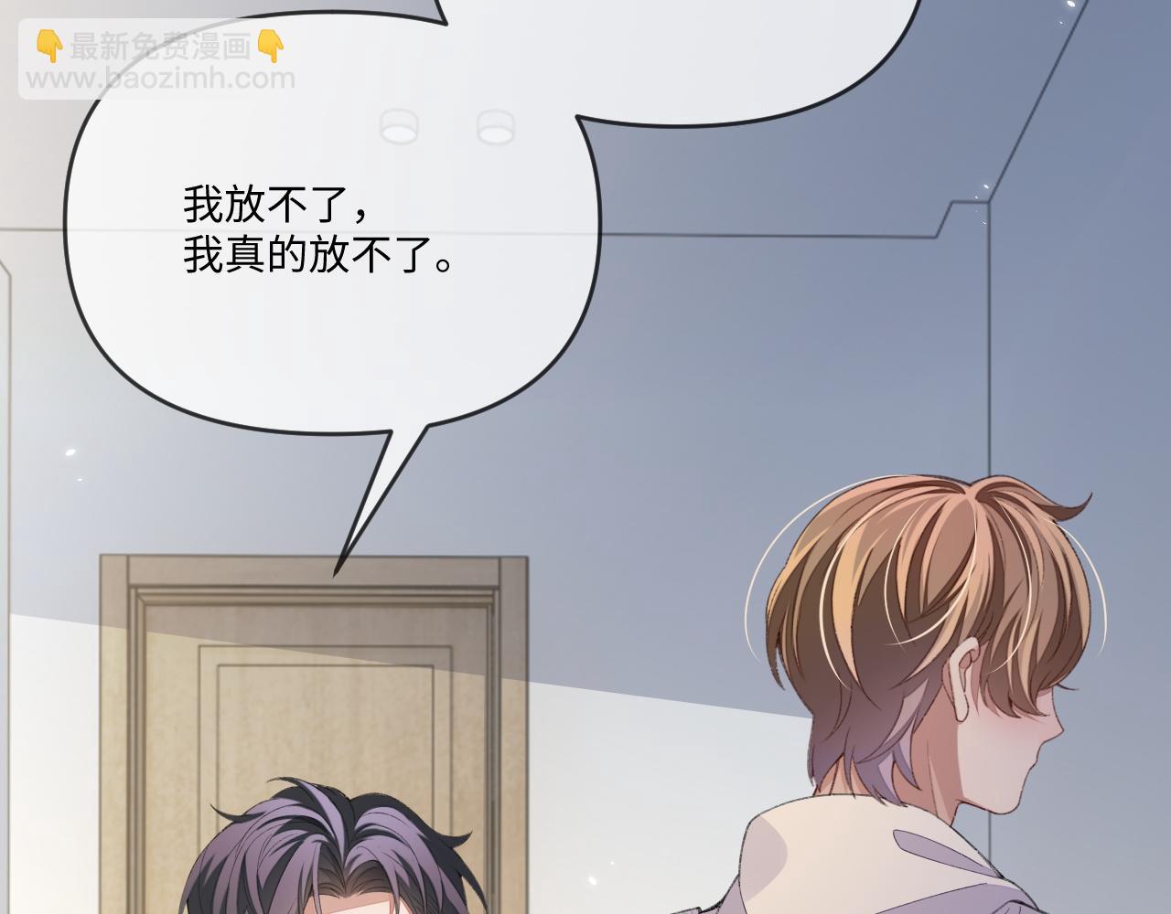 第115话(1/2)-第118话