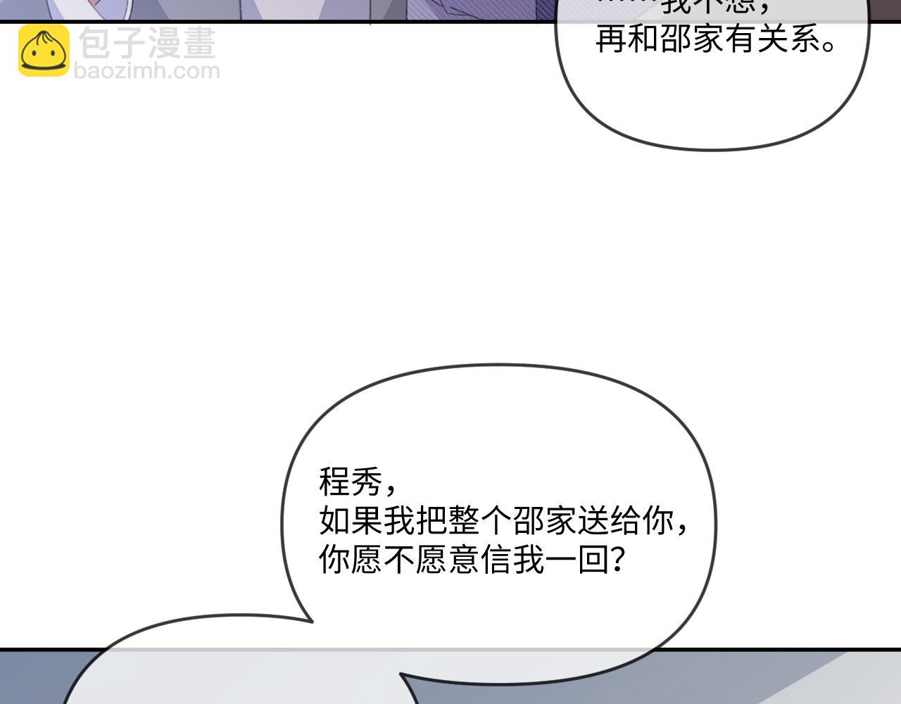 第115话(1/2)-第118话