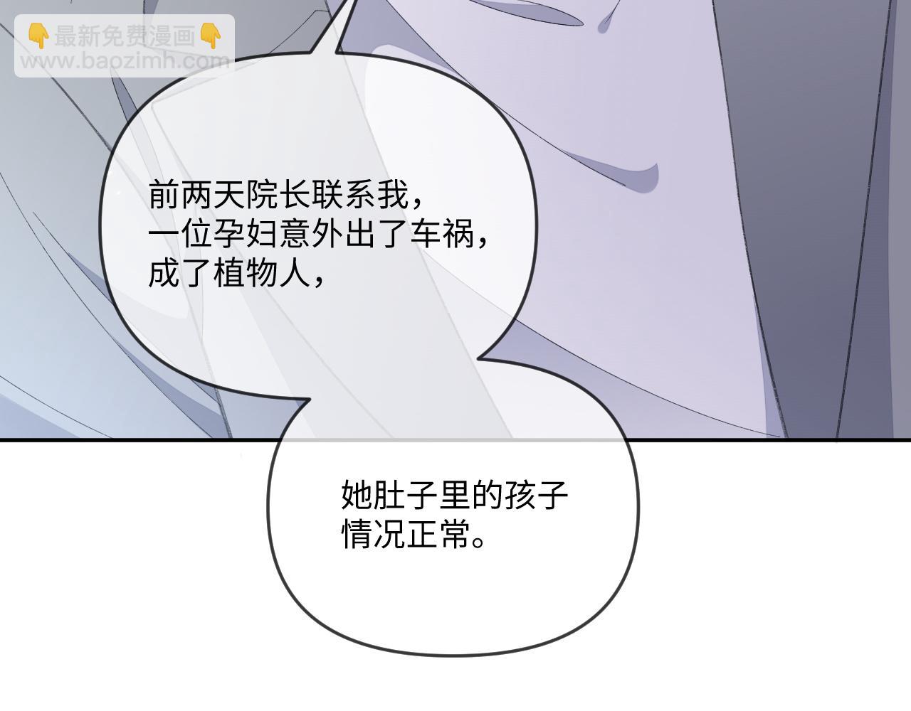 第115话(1/2)-第118话