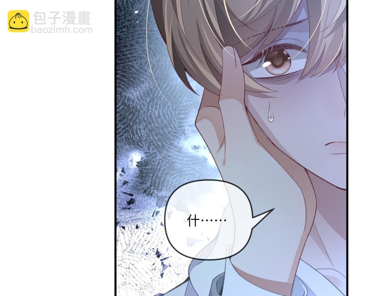 第115话(1/2)-第118话