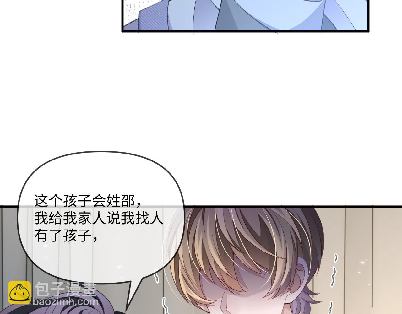 第115话(1/2)-第118话