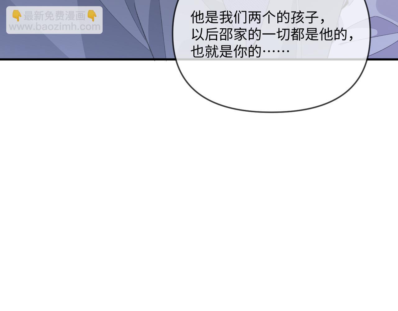 第115话(1/2)-第118话