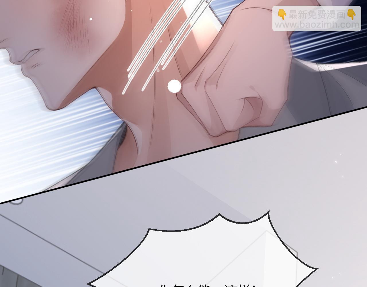 第115话(1/2)-第118话