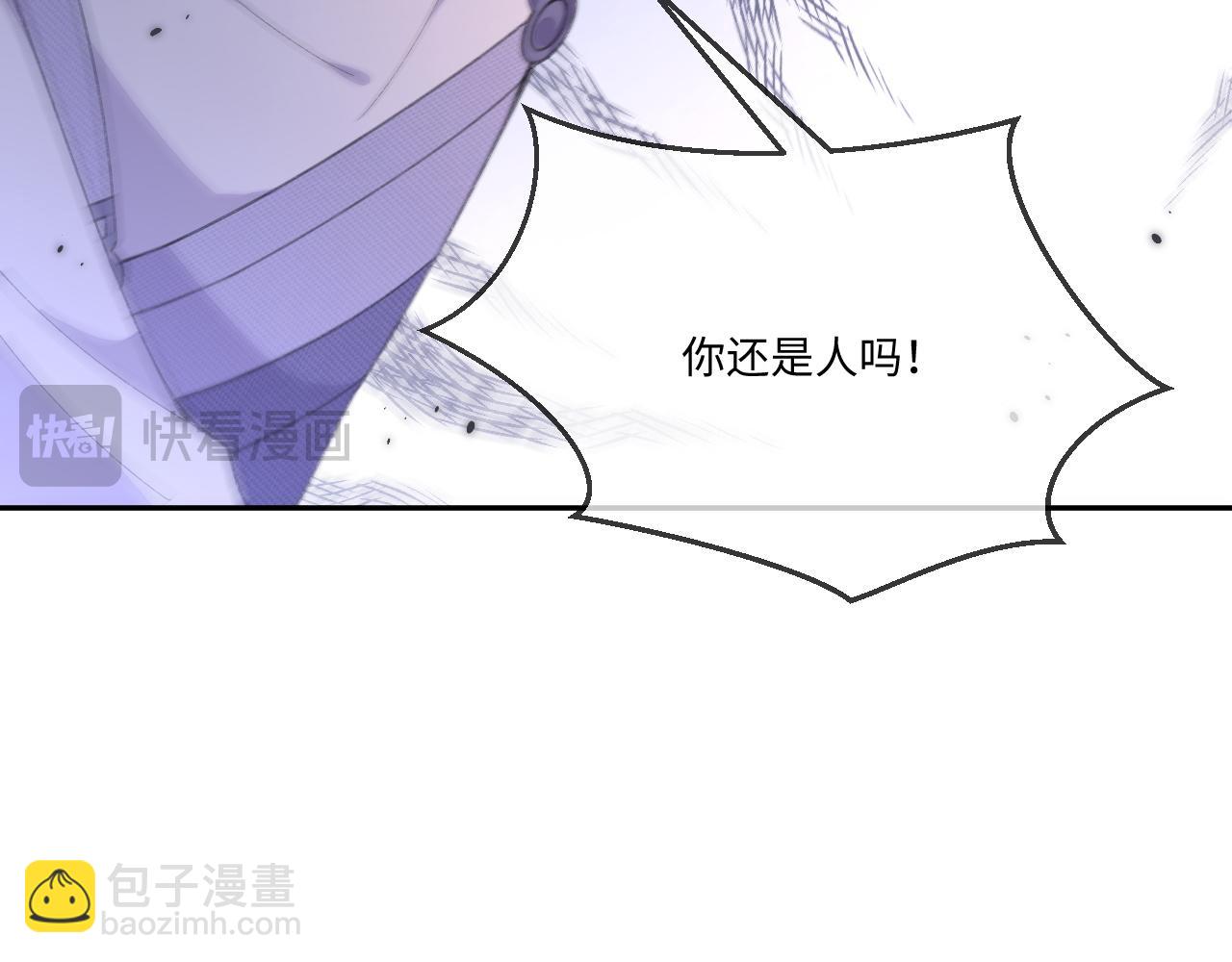 第115话(1/2)-第118话