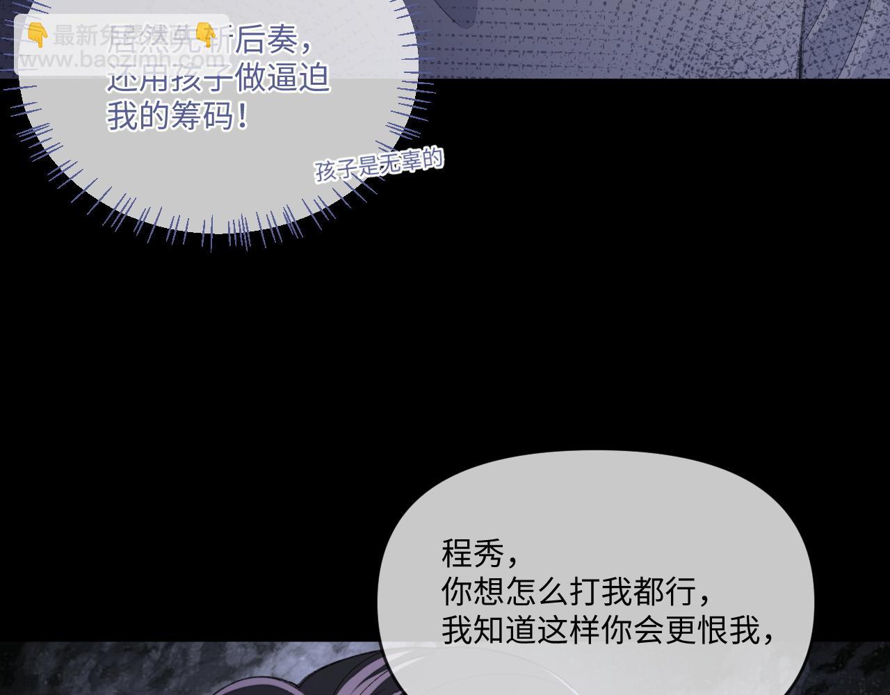 第115话(1/2)-第118话