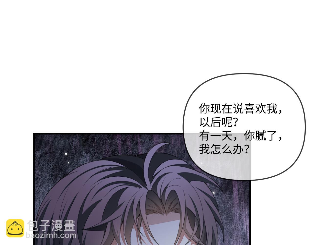 第115话(1/2)-第118话