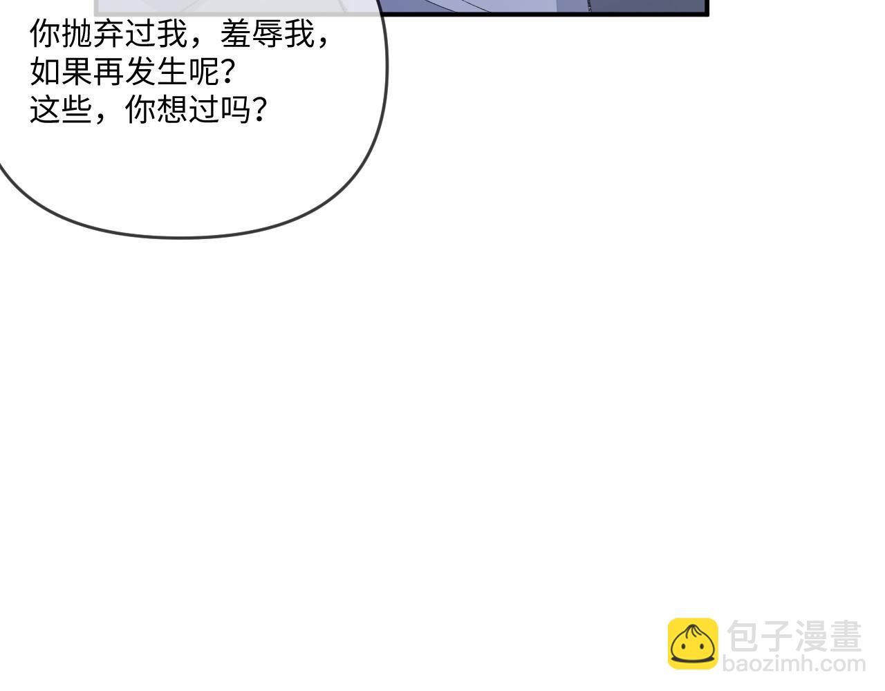 第115话(1/2)-第118话