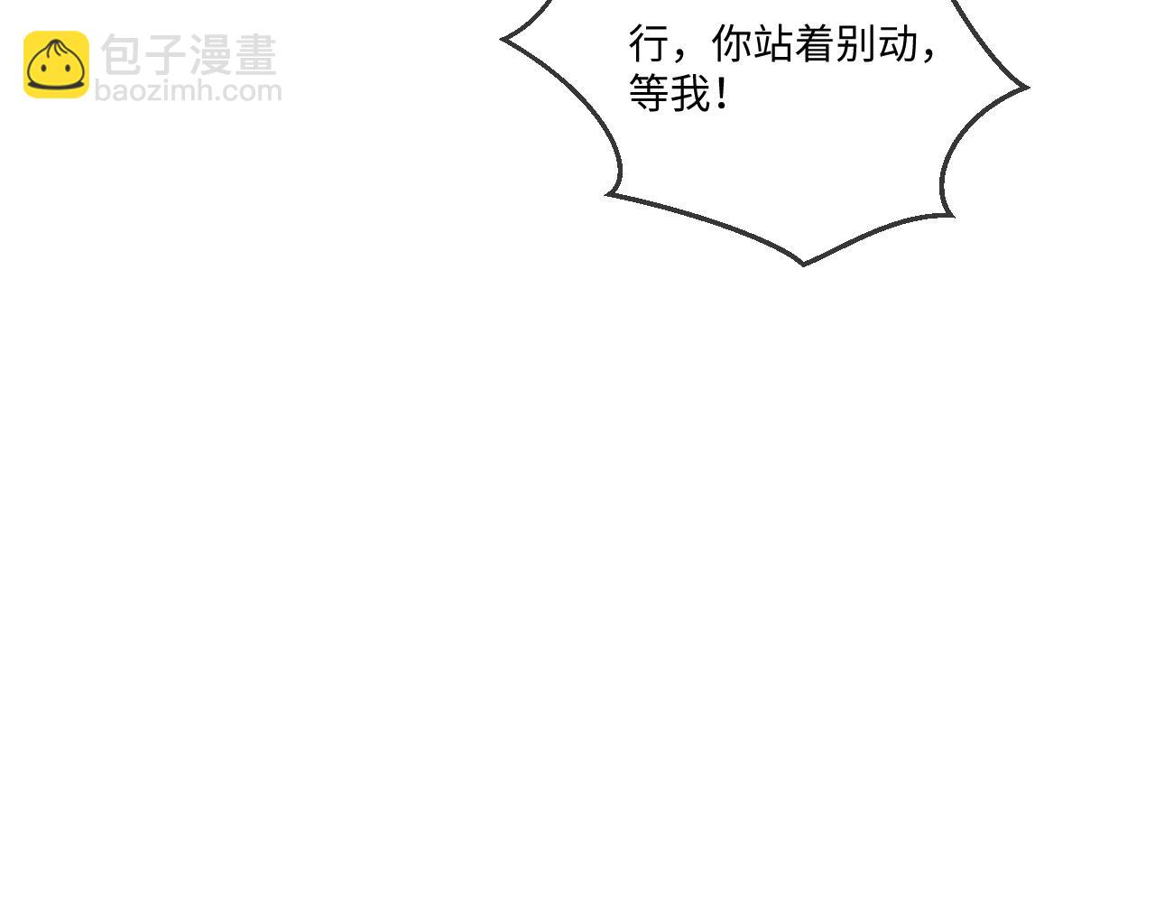 第116话(1/2)-第124话