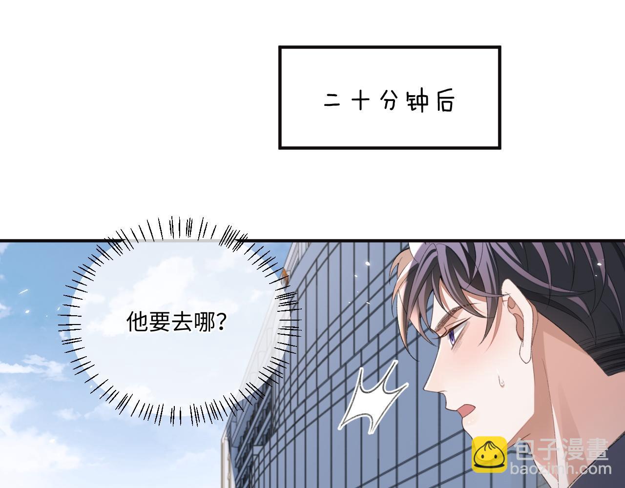 第116话(1/2)-第124话